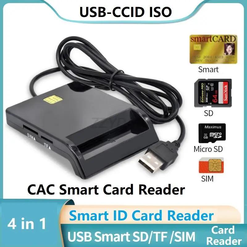 USB Ʈ ID ī , IC/ID CAC TF SD ũ ī, SIM ī , USB-CCID ISO Ŀ, 4 in 1